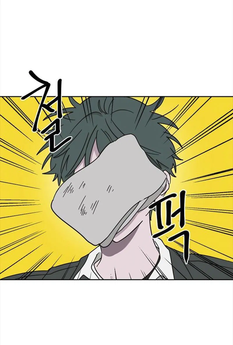 Манга Сонбэ в депрессии! - Глава 6 Страница 17