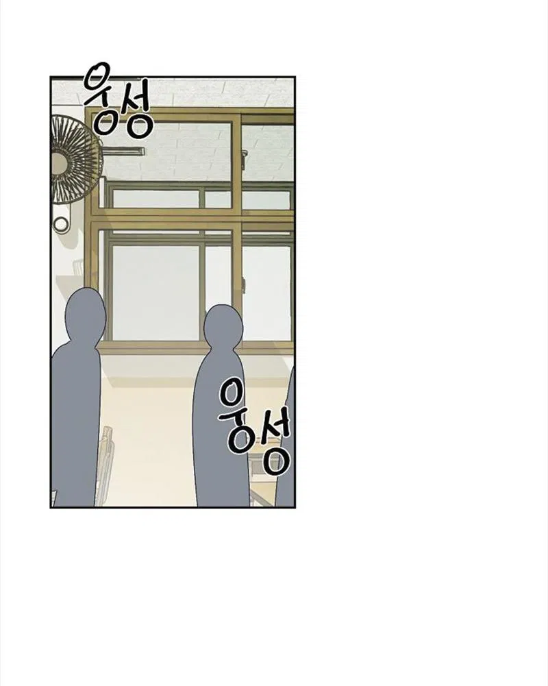 Манга Сонбэ в депрессии! - Глава 6 Страница 2