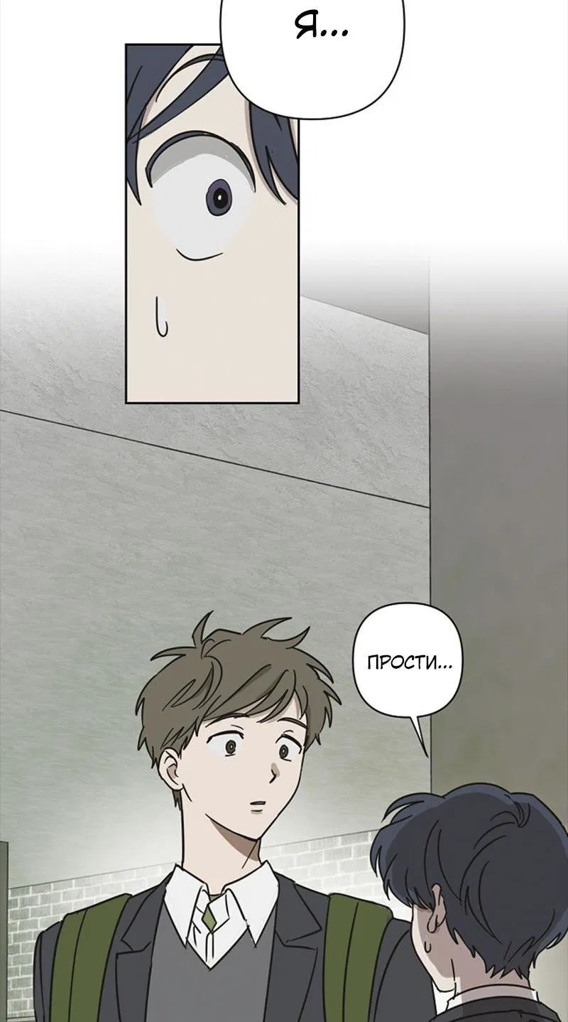 Манга Сонбэ в депрессии! - Глава 6 Страница 33