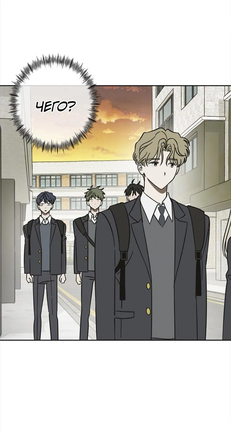 Манга Сонбэ в депрессии! - Глава 6 Страница 26