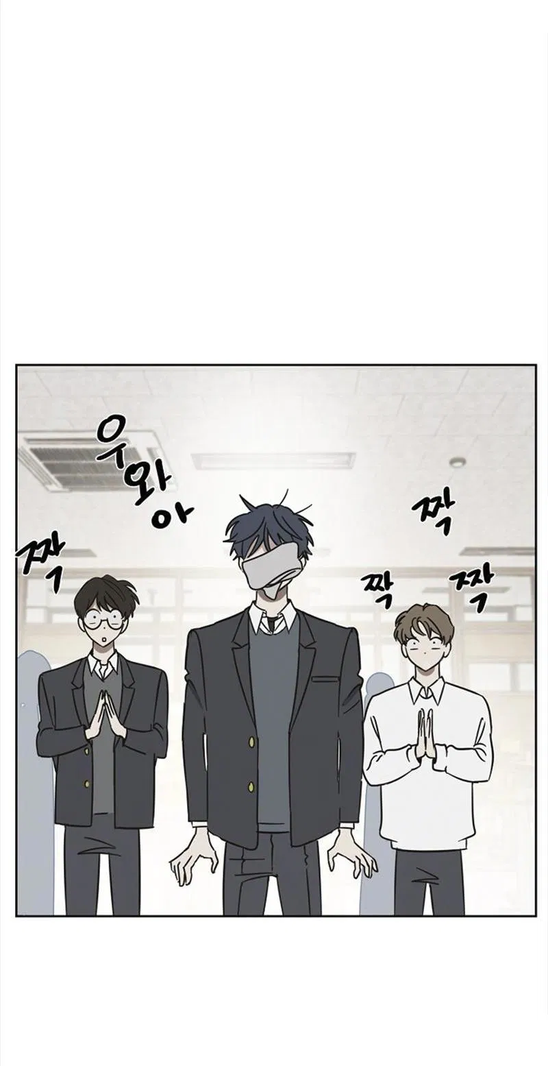 Манга Сонбэ в депрессии! - Глава 6 Страница 21