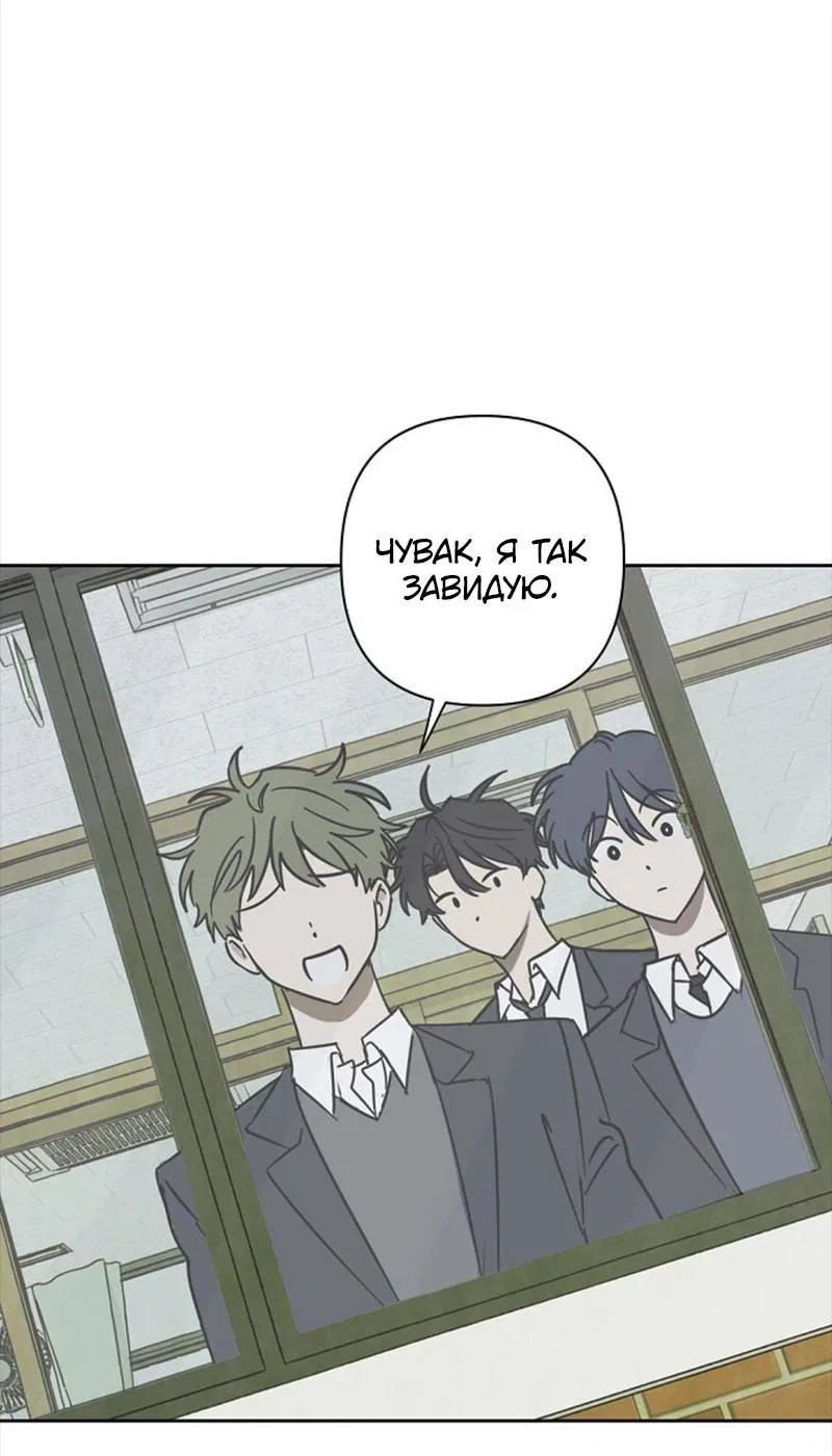 Манга Сонбэ в депрессии! - Глава 5 Страница 39