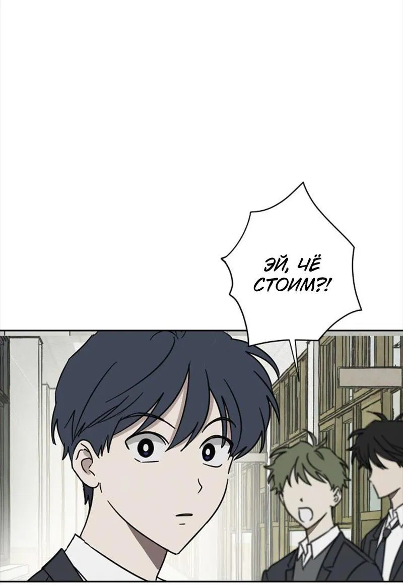 Манга Сонбэ в депрессии! - Глава 5 Страница 49