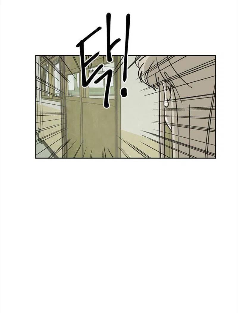 Манга Сонбэ в депрессии! - Глава 5 Страница 3