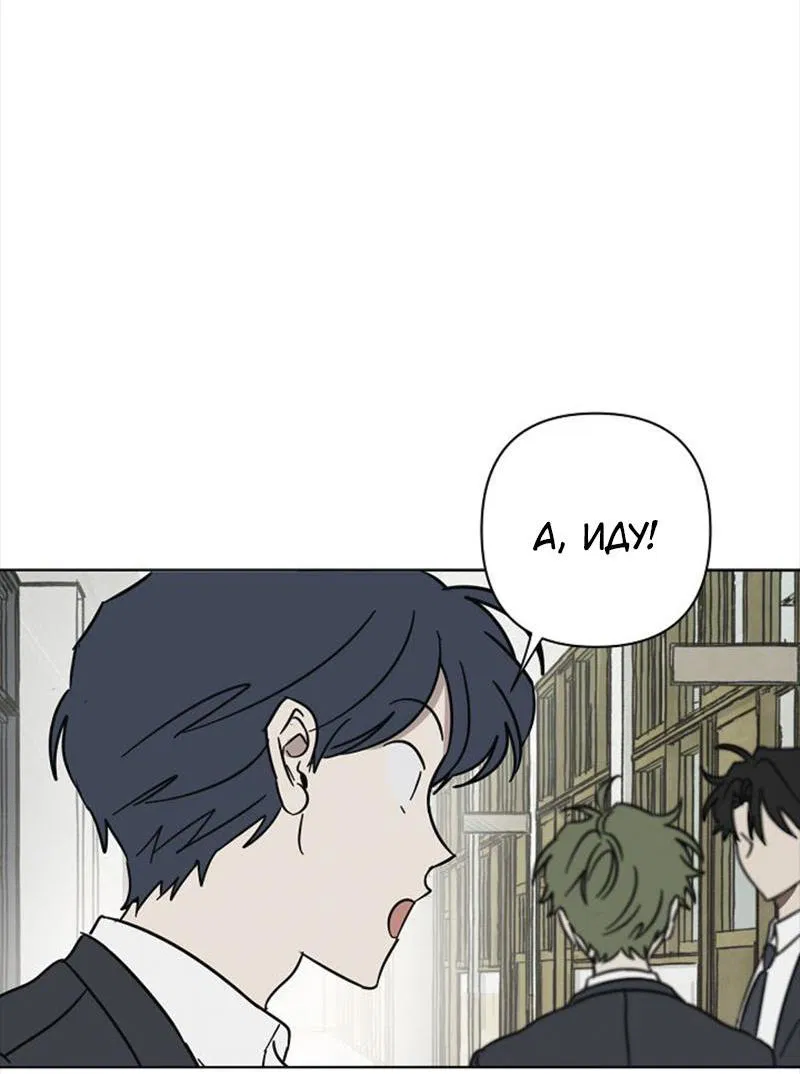 Манга Сонбэ в депрессии! - Глава 5 Страница 50