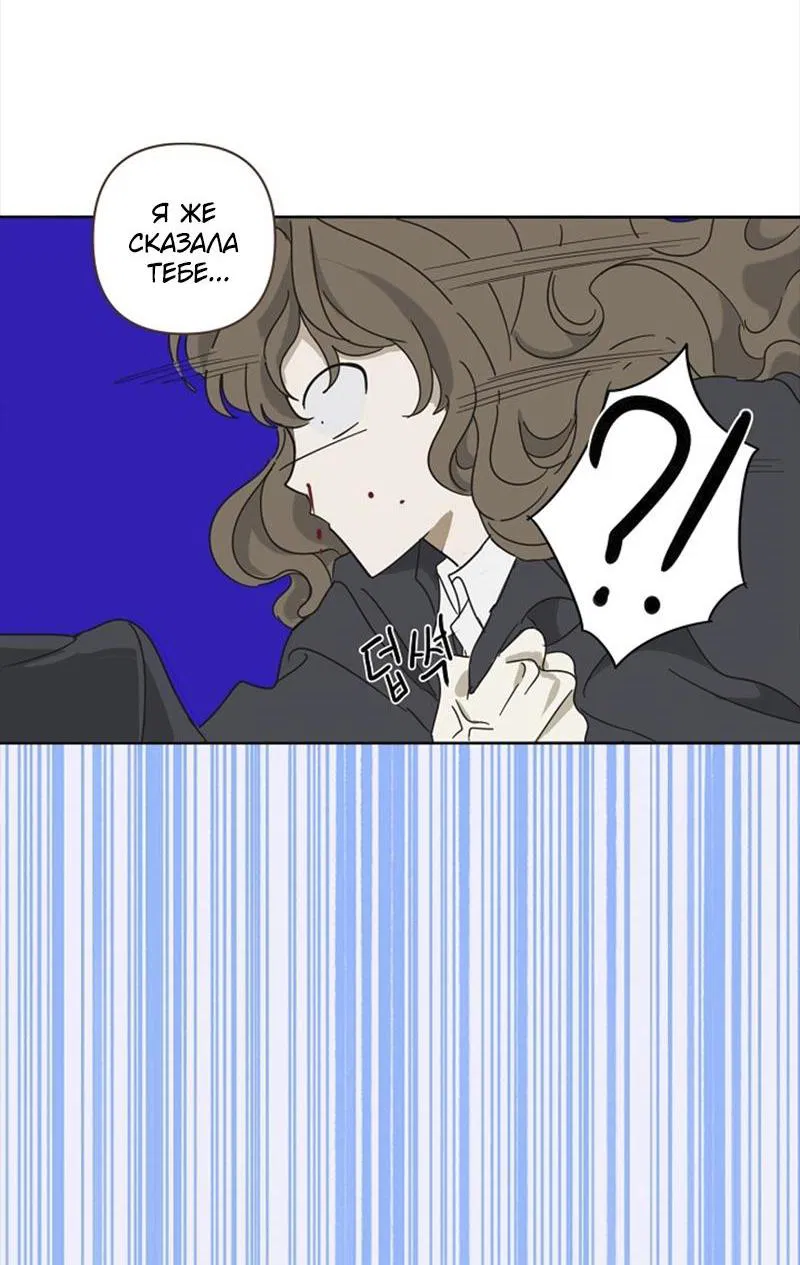 Манга Сонбэ в депрессии! - Глава 3 Страница 10