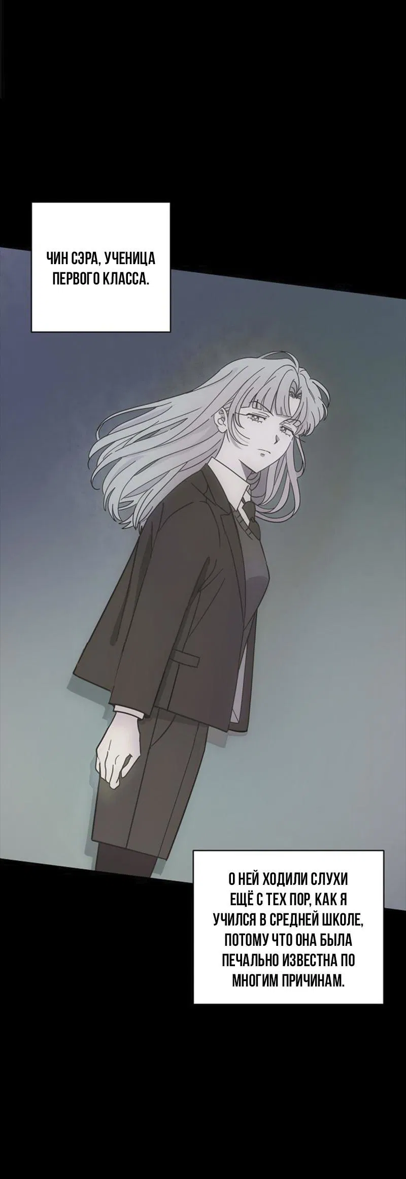 Манга Сонбэ в депрессии! - Глава 2 Страница 1