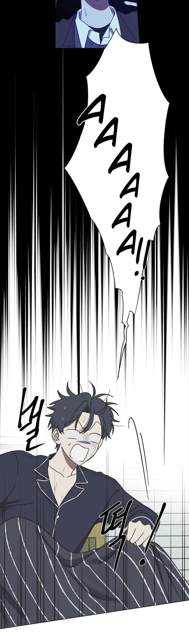 Манга Сонбэ в депрессии! - Глава 2 Страница 16