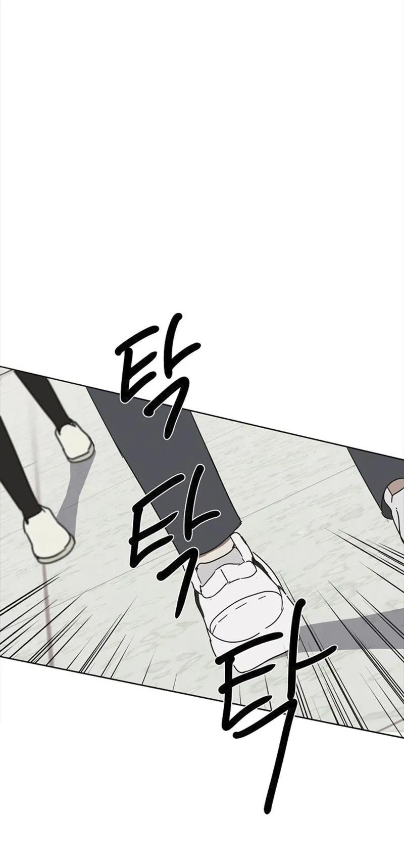 Манга Сонбэ в депрессии! - Глава 1 Страница 39