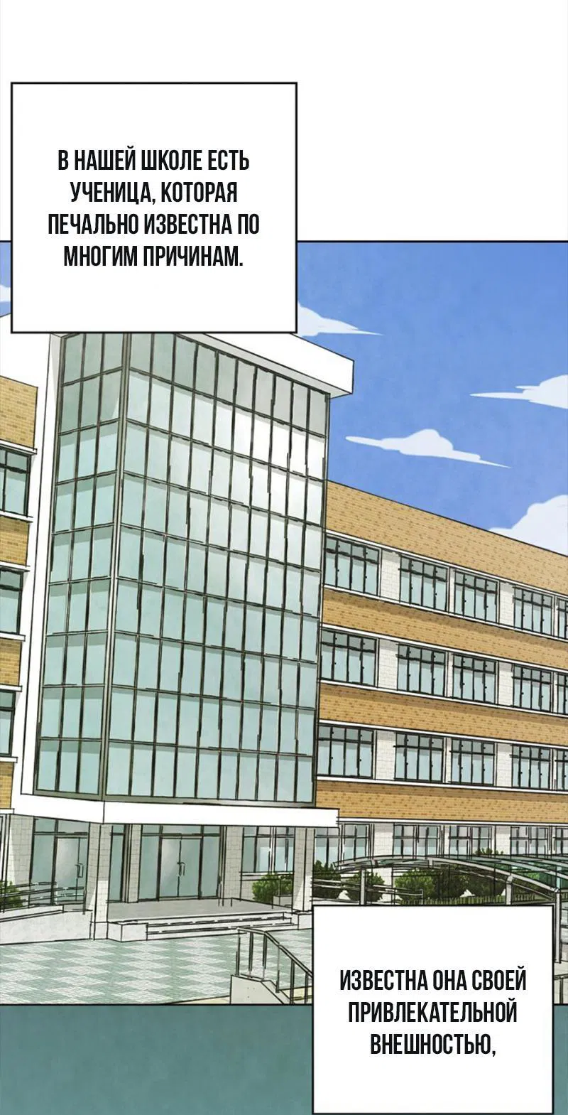 Манга Сонбэ в депрессии! - Глава 1 Страница 1