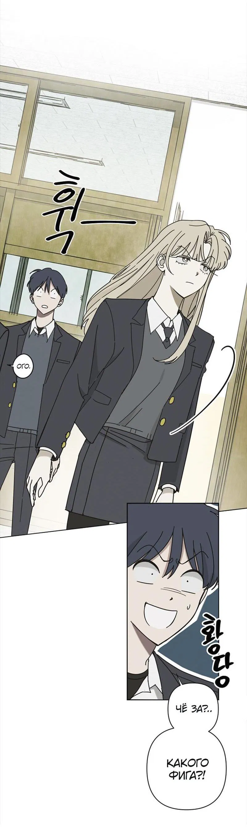 Манга Сонбэ в депрессии! - Глава 1 Страница 30