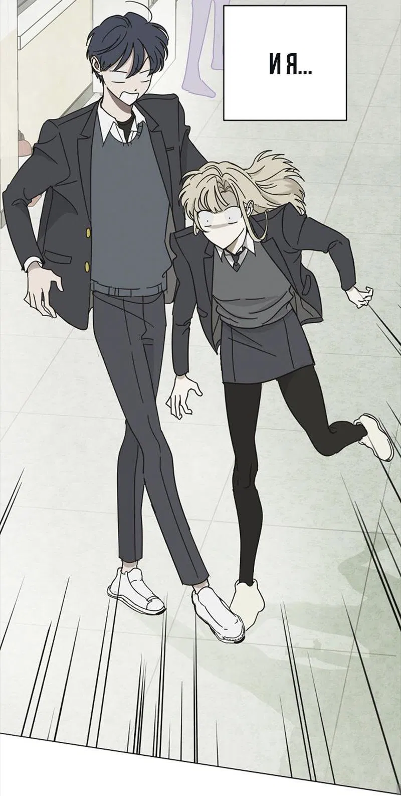 Манга Сонбэ в депрессии! - Глава 1 Страница 41