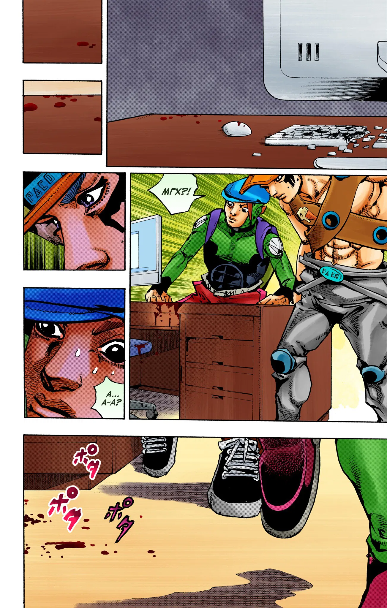 Манга Невероятные Приключения ДжоДжо Часть 9: ДжоДжоЛэндс (Цветная Версия) - Глава 24 Страница 38