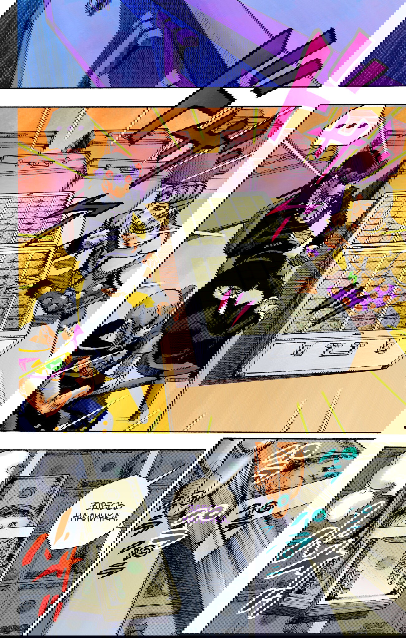 Манга Невероятные Приключения ДжоДжо Часть 9: ДжоДжоЛэндс (Цветная Версия) - Глава 23 Страница 24