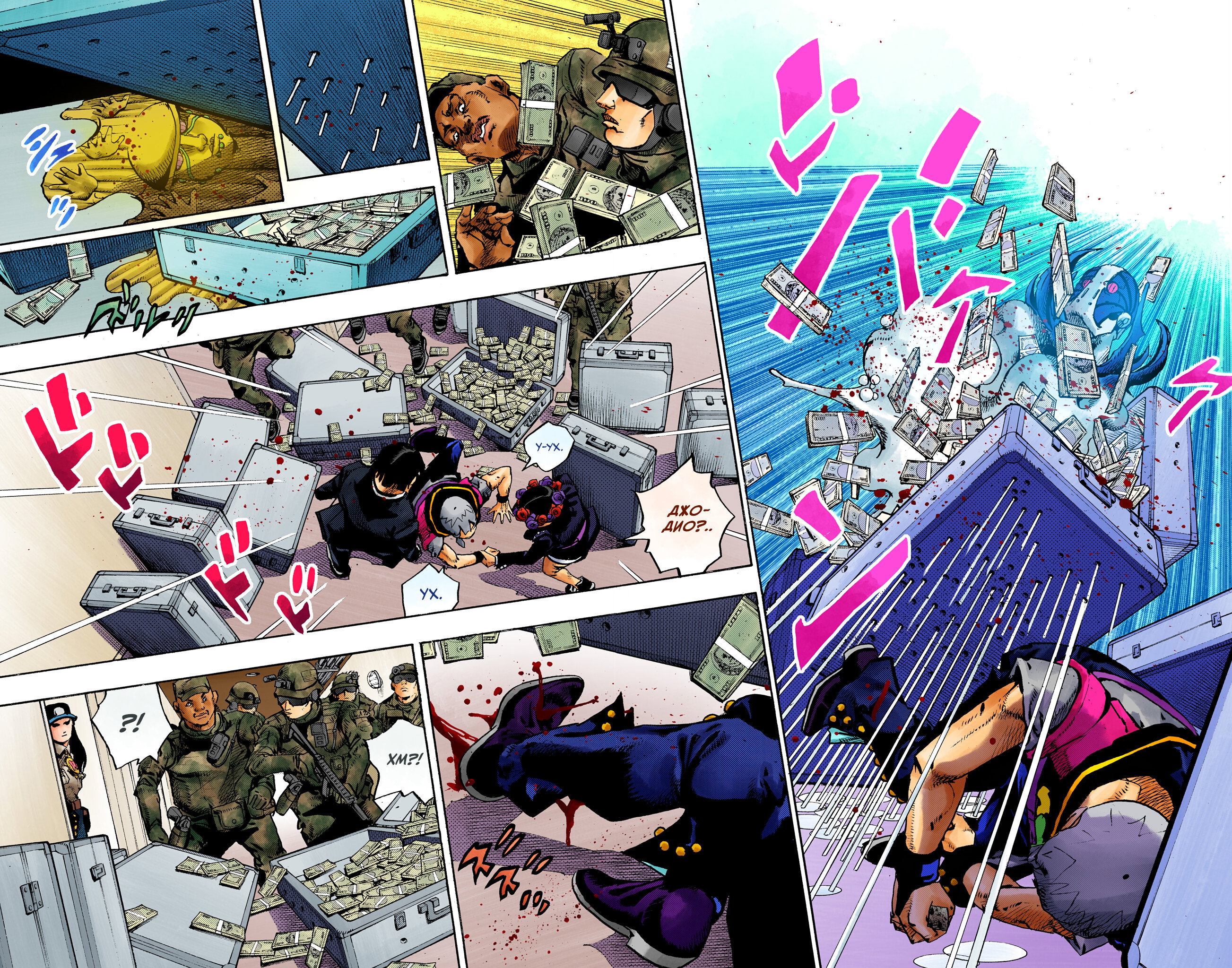 Манга Невероятные Приключения ДжоДжо Часть 9: ДжоДжоЛэндс (Цветная Версия) - Глава 28 Страница 10