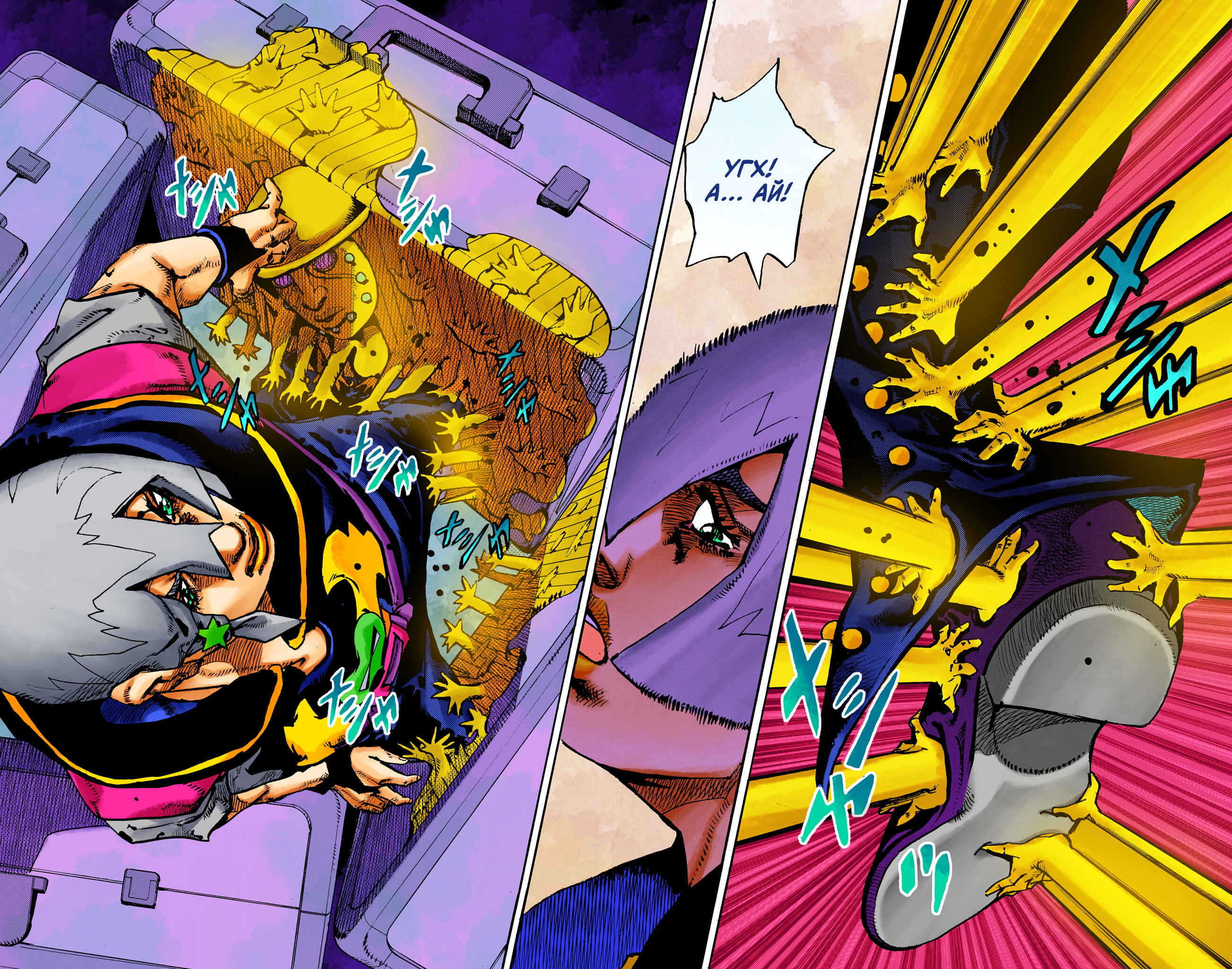 Манга Невероятные Приключения ДжоДжо Часть 9: ДжоДжоЛэндс (Цветная Версия) - Глава 28 Страница 2