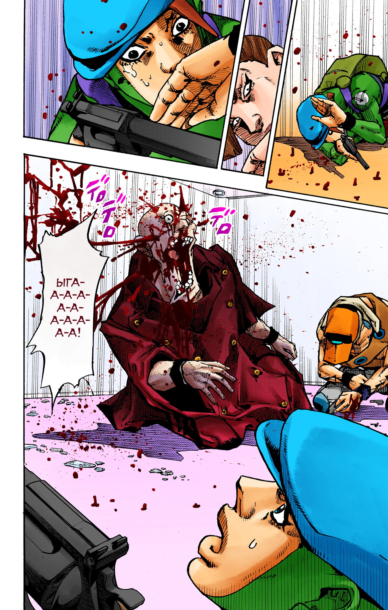 Манга Невероятные Приключения ДжоДжо Часть 9: ДжоДжоЛэндс (Цветная Версия) - Глава 27 Страница 9