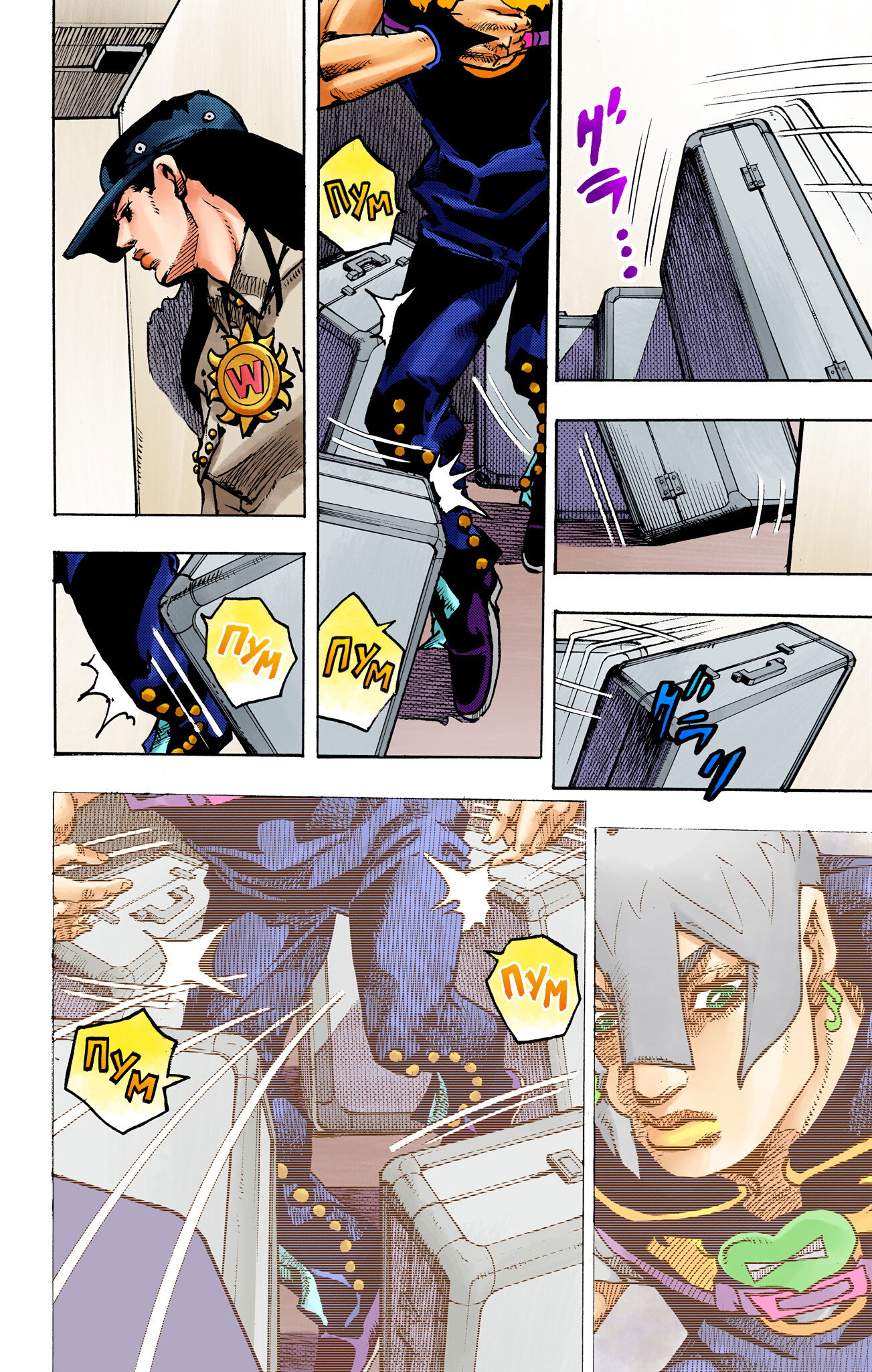 Манга Невероятные Приключения ДжоДжо Часть 9: ДжоДжоЛэндс (Цветная Версия) - Глава 27 Страница 27