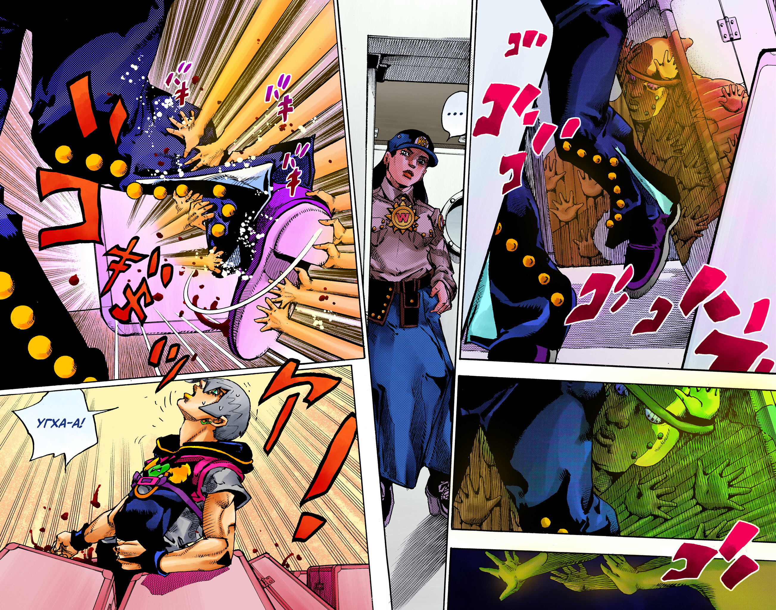 Манга Невероятные Приключения ДжоДжо Часть 9: ДжоДжоЛэндс (Цветная Версия) - Глава 27 Страница 29