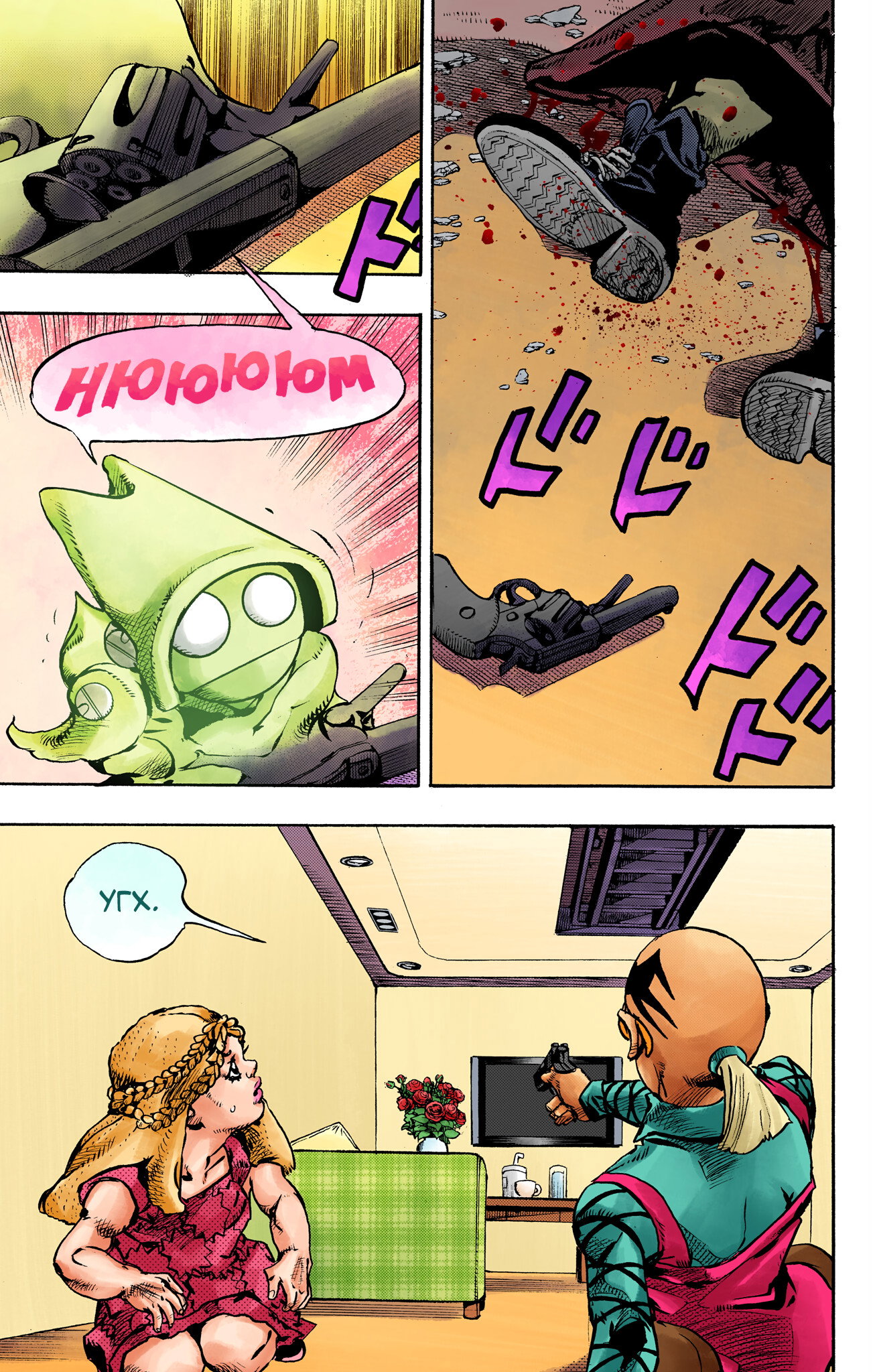 Манга Невероятные Приключения ДжоДжо Часть 9: ДжоДжоЛэндс (Цветная Версия) - Глава 27 Страница 14