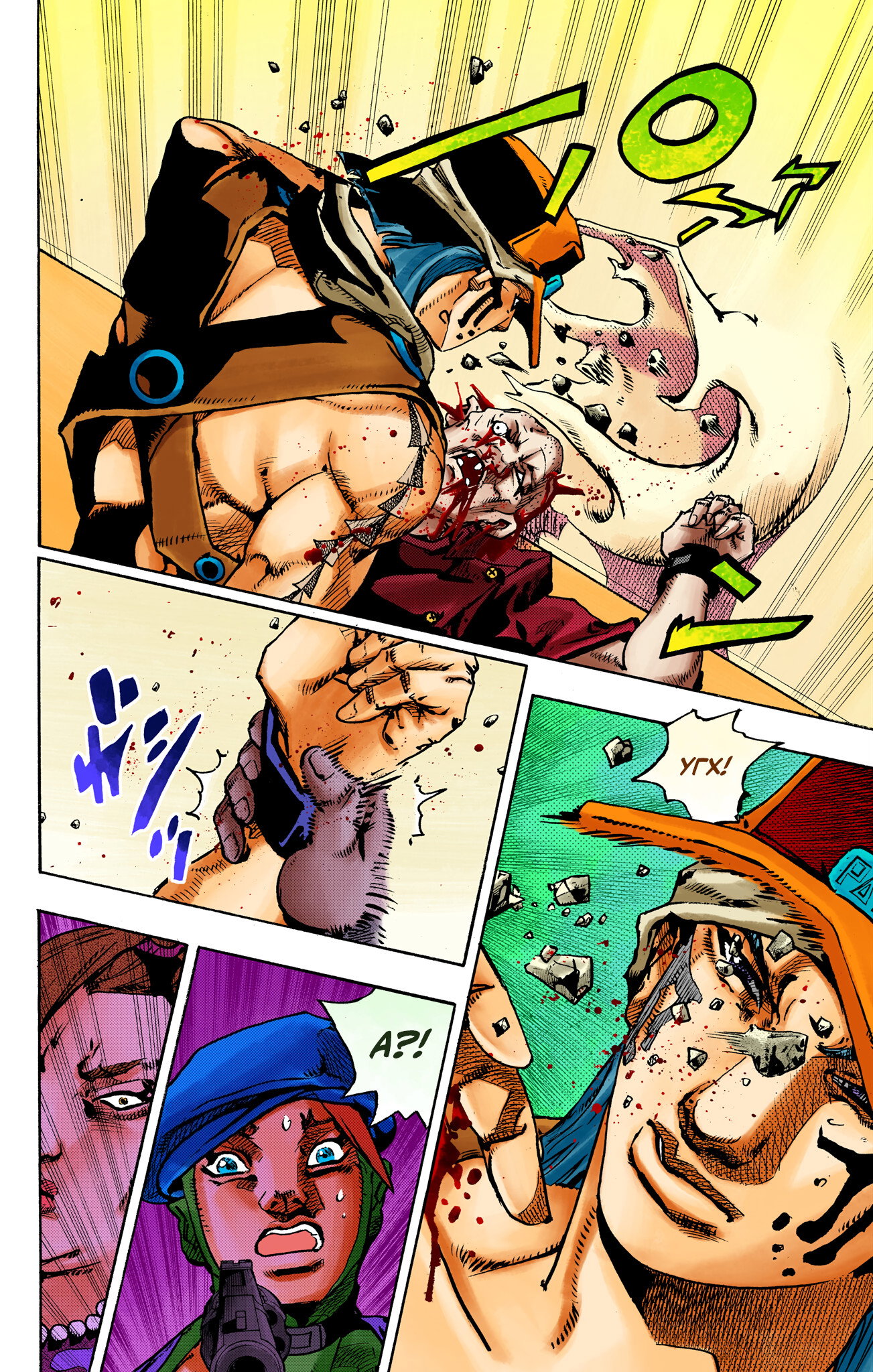 Манга Невероятные Приключения ДжоДжо Часть 9: ДжоДжоЛэндс (Цветная Версия) - Глава 26 Страница 35