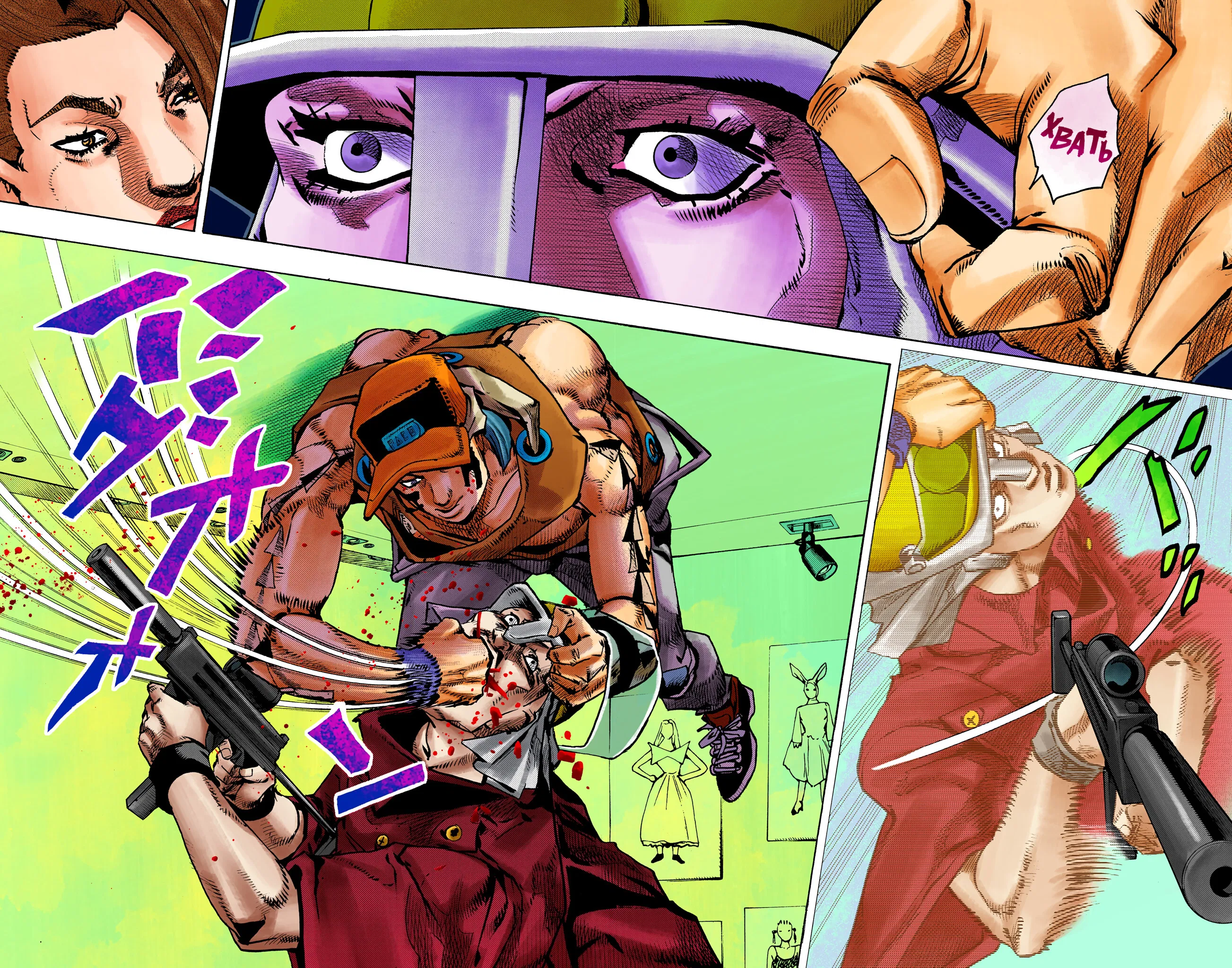 Манга Невероятные Приключения ДжоДжо Часть 9: ДжоДжоЛэндс (Цветная Версия) - Глава 26 Страница 2