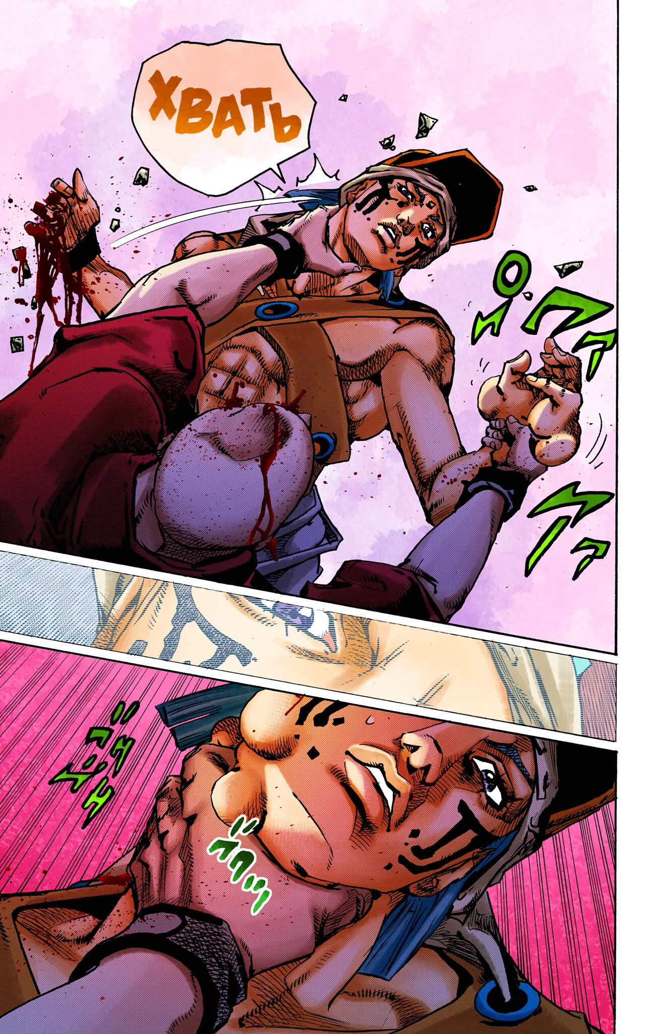 Манга Невероятные Приключения ДжоДжо Часть 9: ДжоДжоЛэндс (Цветная Версия) - Глава 26 Страница 36