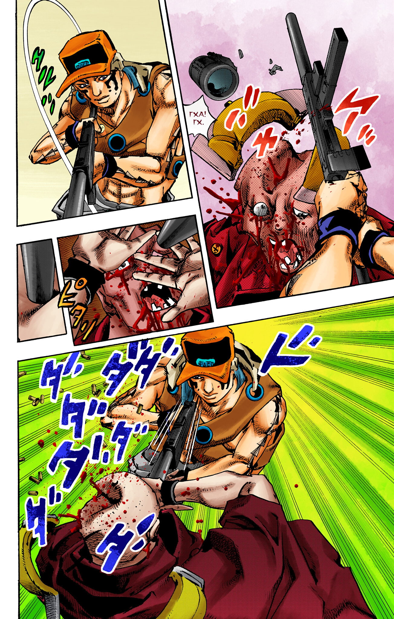 Манга Невероятные Приключения ДжоДжо Часть 9: ДжоДжоЛэндс (Цветная Версия) - Глава 26 Страница 25