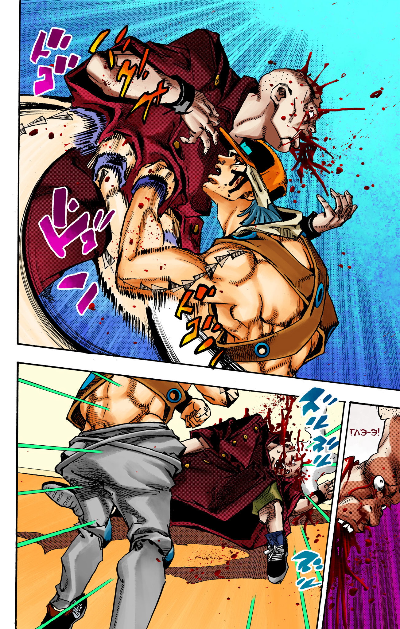 Манга Невероятные Приключения ДжоДжо Часть 9: ДжоДжоЛэндс (Цветная Версия) - Глава 26 Страница 33