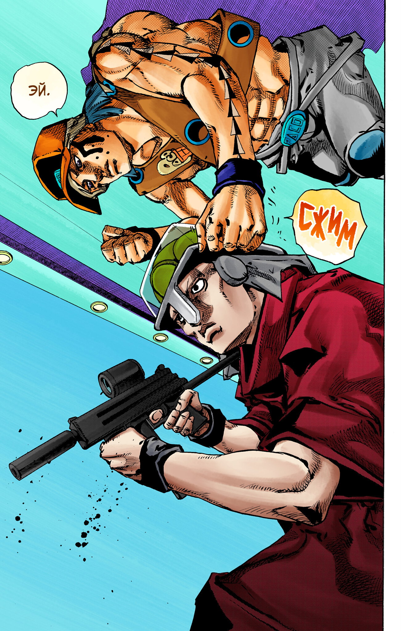 Манга Невероятные Приключения ДжоДжо Часть 9: ДжоДжоЛэндс (Цветная Версия) - Глава 25 Страница 30