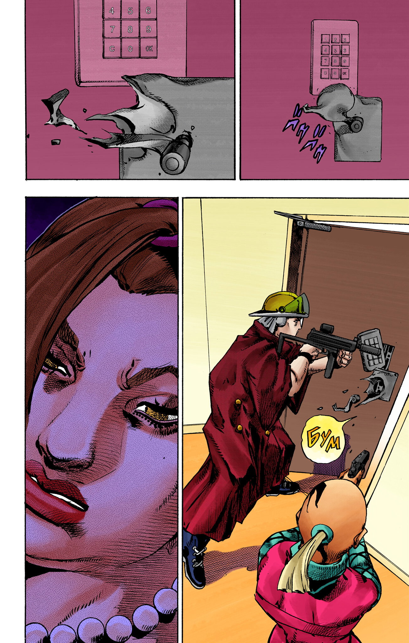 Манга Невероятные Приключения ДжоДжо Часть 9: ДжоДжоЛэндс (Цветная Версия) - Глава 25 Страница 13