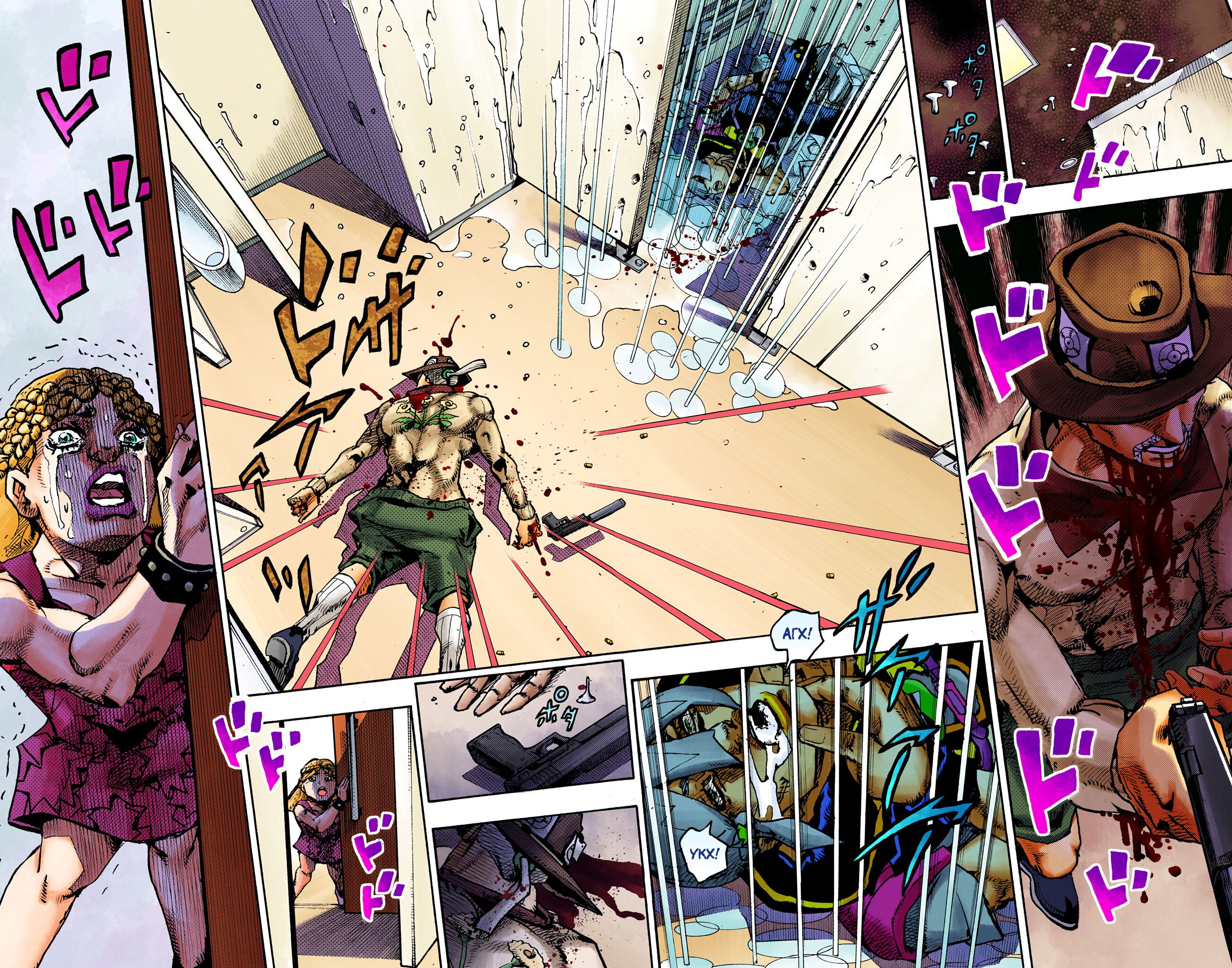 Манга Невероятные Приключения ДжоДжо Часть 9: ДжоДжоЛэндс (Цветная Версия) - Глава 20 Страница 18