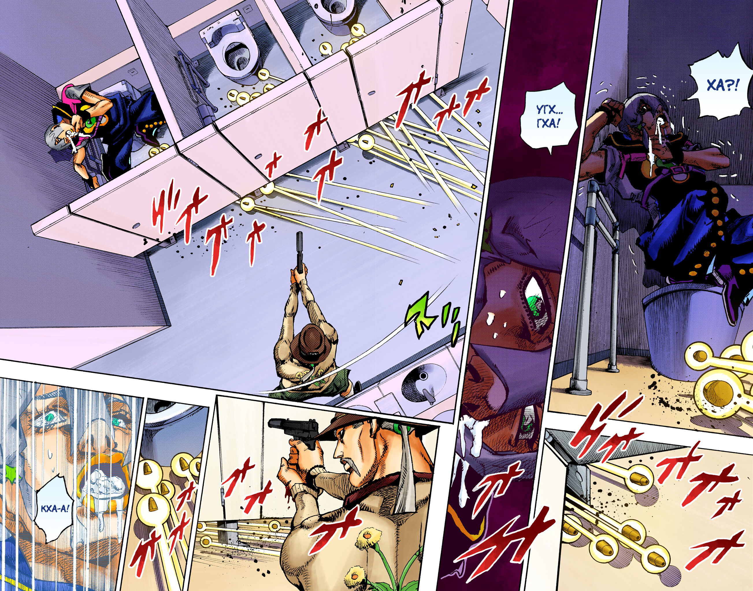 Манга Невероятные Приключения ДжоДжо Часть 9: ДжоДжоЛэндс (Цветная Версия) - Глава 20 Страница 8