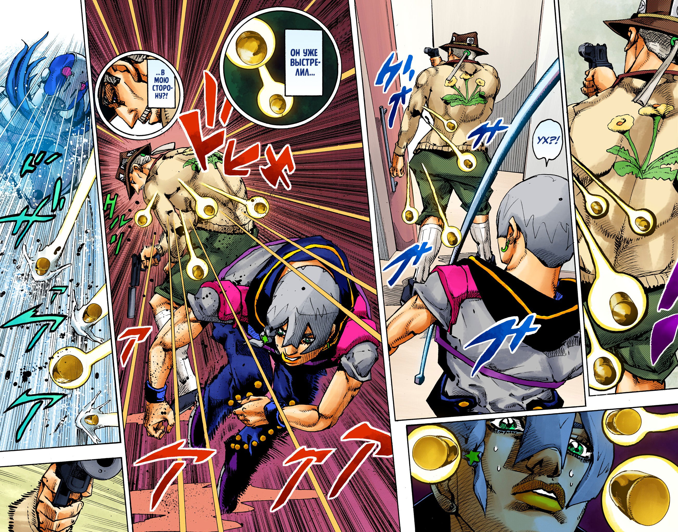 Манга Невероятные Приключения ДжоДжо Часть 9: ДжоДжоЛэндс (Цветная Версия) - Глава 19 Страница 30