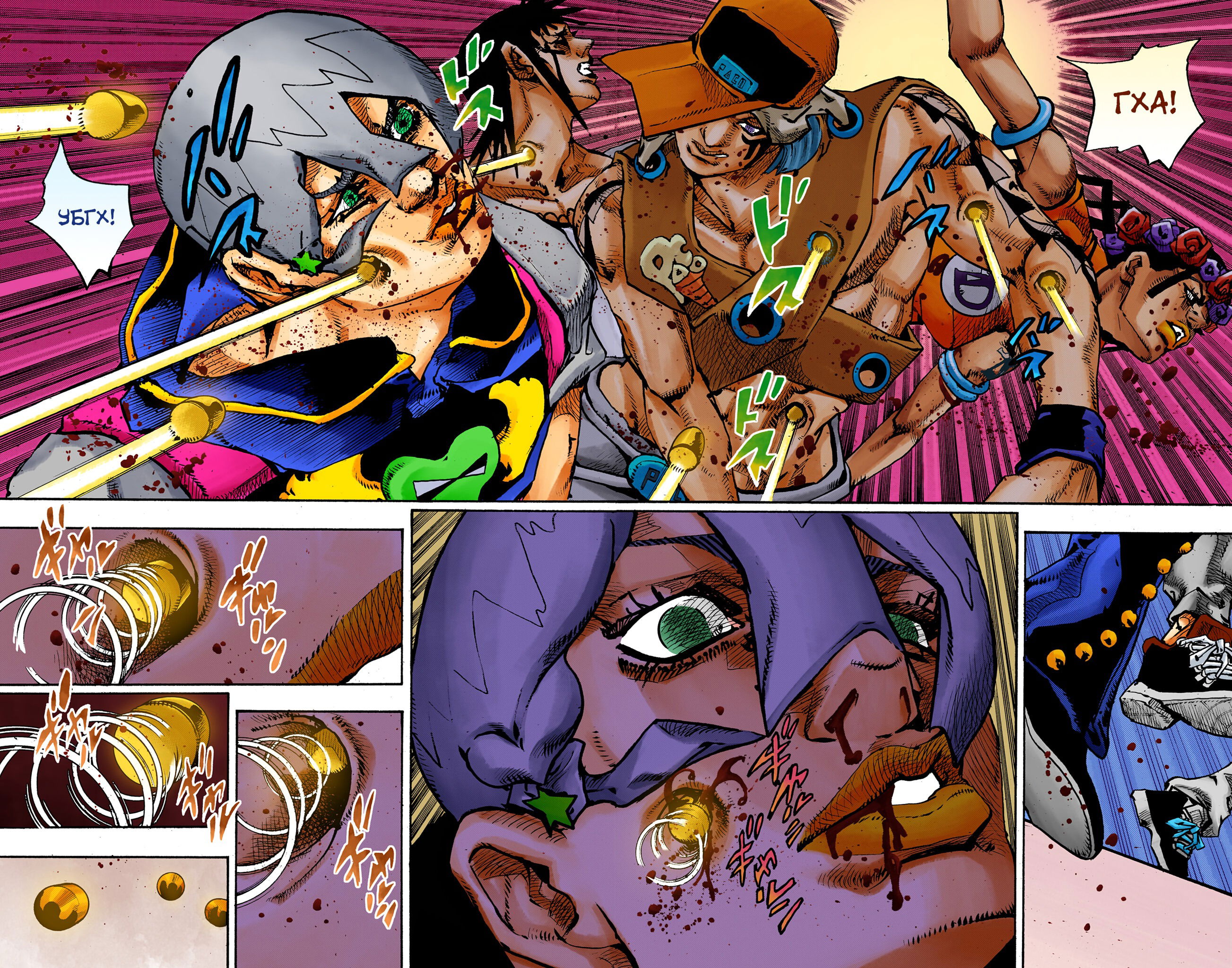 Манга Невероятные Приключения ДжоДжо Часть 9: ДжоДжоЛэндс (Цветная Версия) - Глава 18 Страница 2