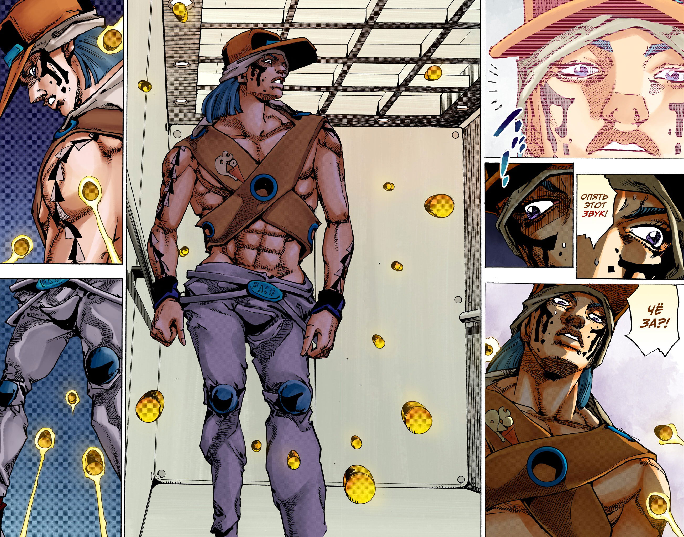 Манга Невероятные Приключения ДжоДжо Часть 9: ДжоДжоЛэндс (Цветная Версия) - Глава 18 Страница 27