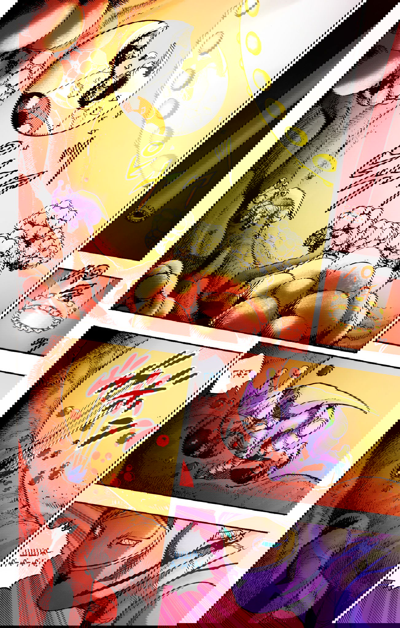 Манга Невероятные Приключения ДжоДжо Часть 9: ДжоДжоЛэндс (Цветная Версия) - Глава 15 Страница 25