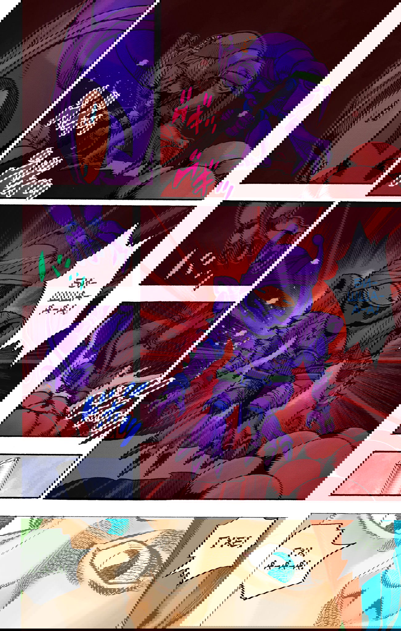 Манга Невероятные Приключения ДжоДжо Часть 9: ДжоДжоЛэндс (Цветная Версия) - Глава 15 Страница 9