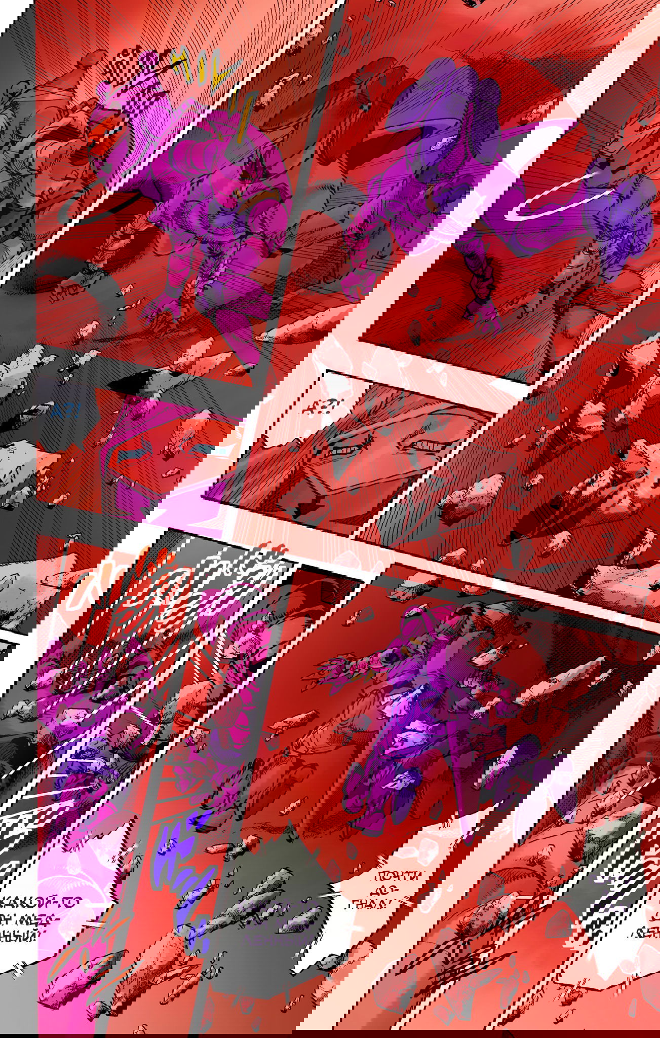 Манга Невероятные Приключения ДжоДжо Часть 9: ДжоДжоЛэндс (Цветная Версия) - Глава 15 Страница 27