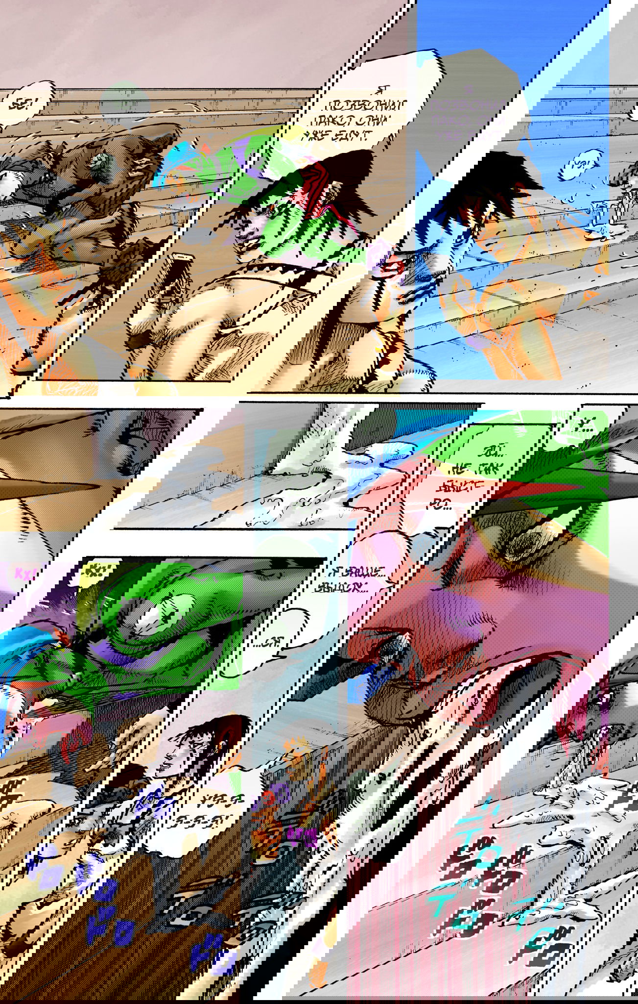 Манга Невероятные Приключения ДжоДжо Часть 9: ДжоДжоЛэндс (Цветная Версия) - Глава 14 Страница 29