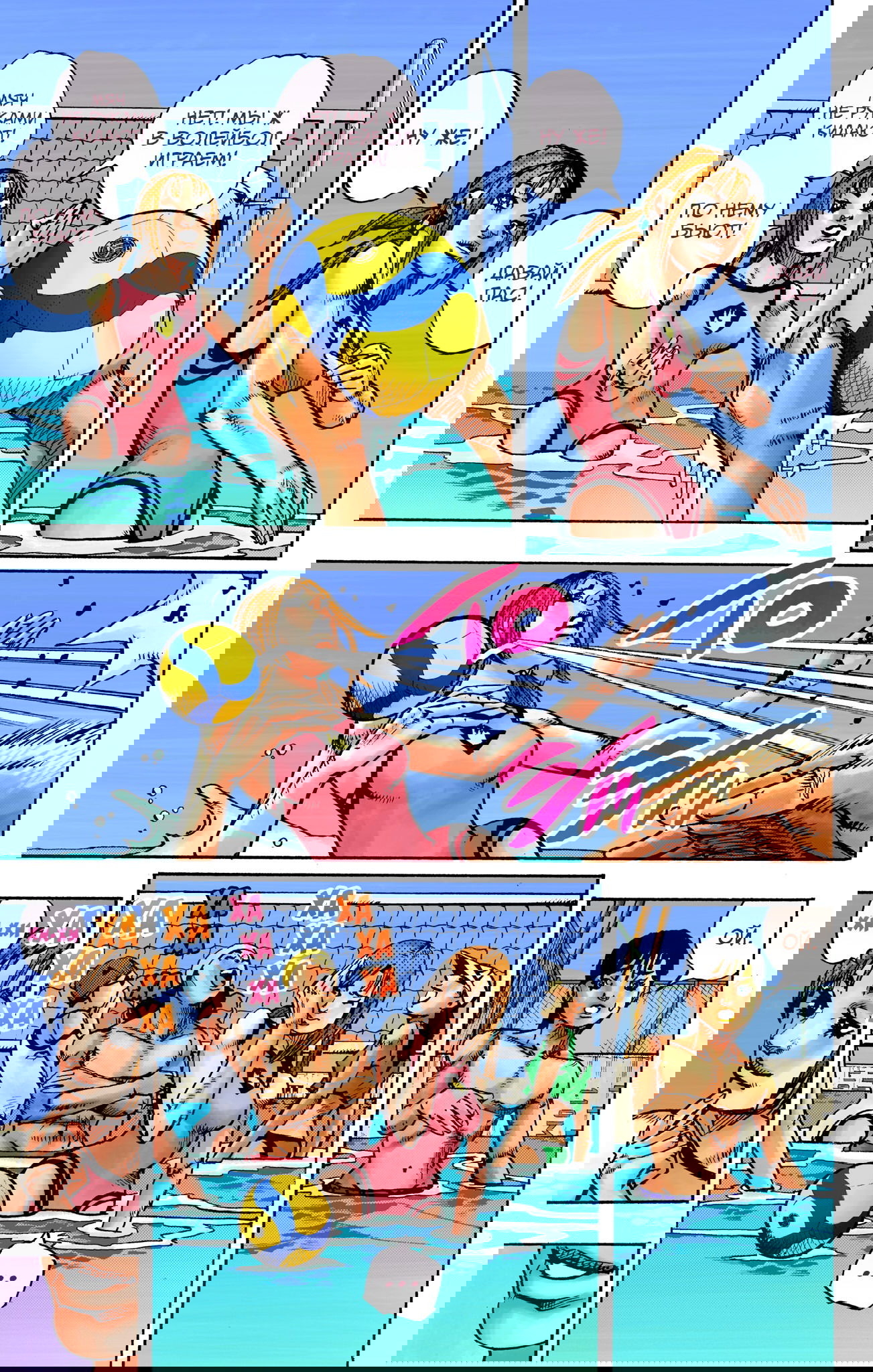 Манга Невероятные Приключения ДжоДжо Часть 9: ДжоДжоЛэндс (Цветная Версия) - Глава 13 Страница 4