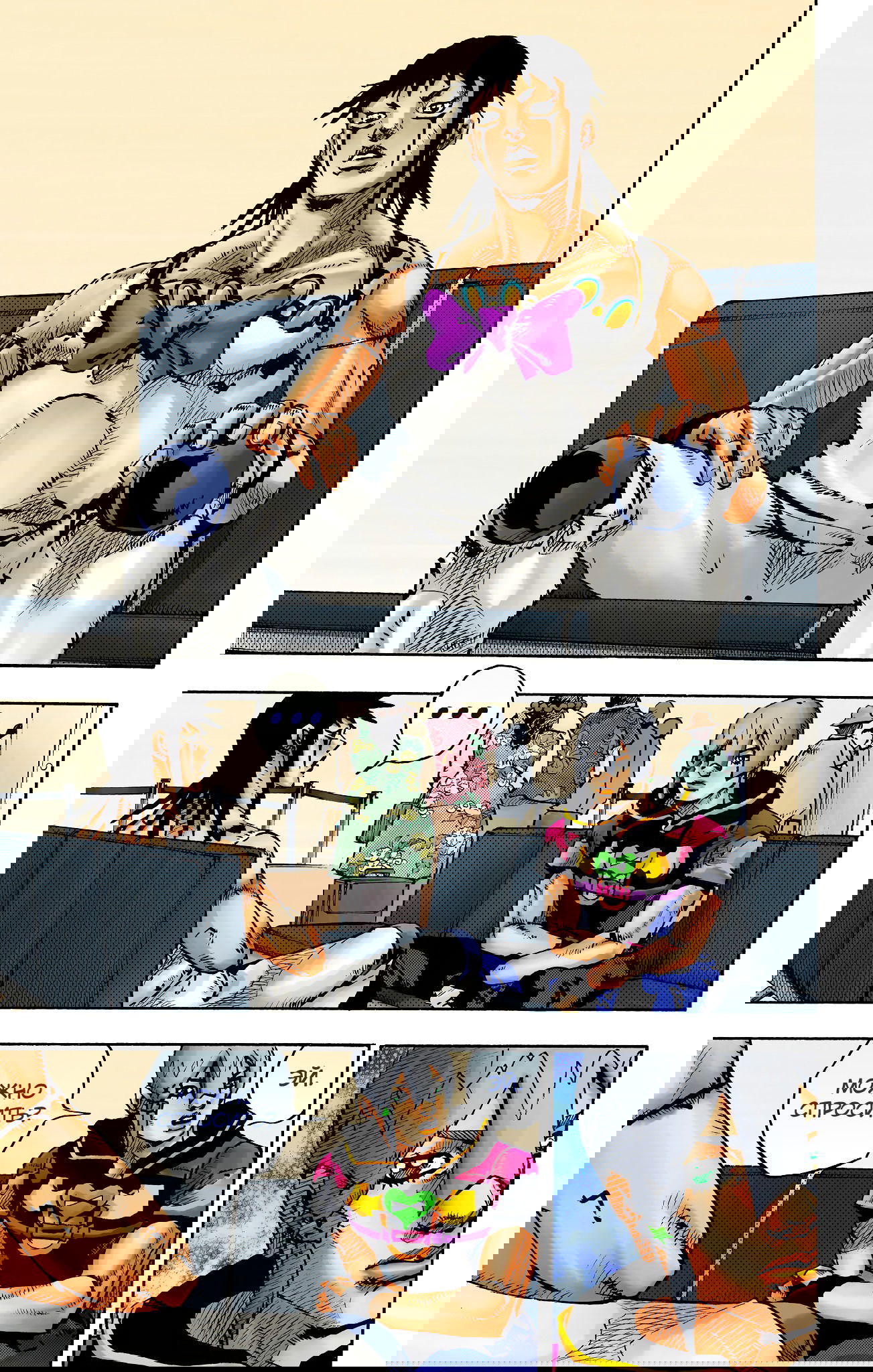 Манга Невероятные Приключения ДжоДжо Часть 9: ДжоДжоЛэндс (Цветная Версия) - Глава 12 Страница 10