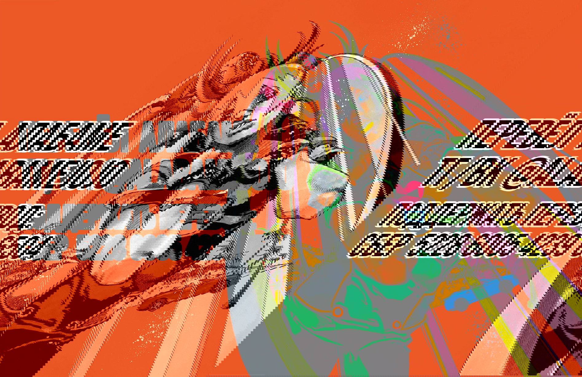 Манга Невероятные Приключения ДжоДжо Часть 9: ДжоДжоЛэндс (Цветная Версия) - Глава 12 Страница 35