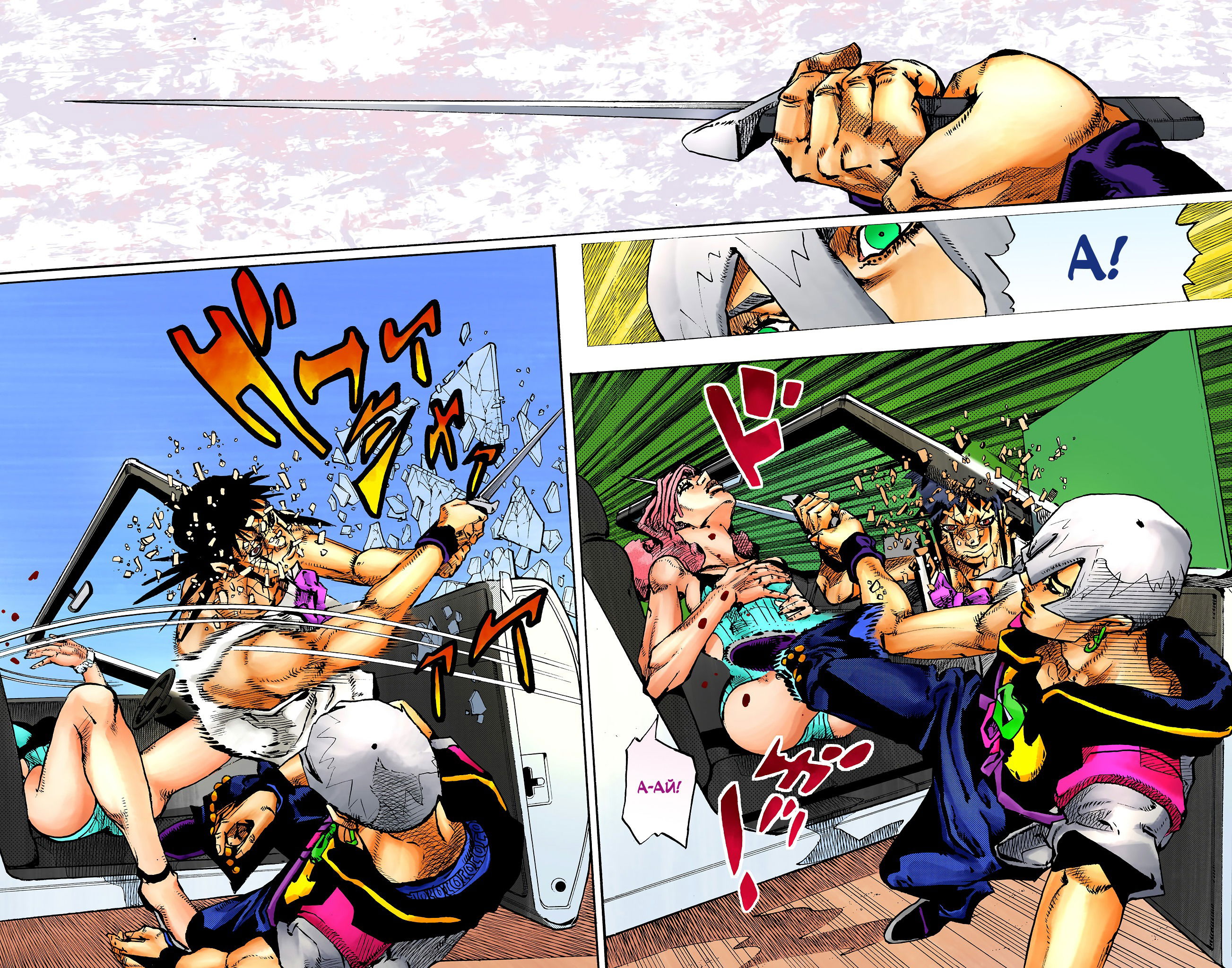 Манга Невероятные Приключения ДжоДжо Часть 9: ДжоДжоЛэндс (Цветная Версия) - Глава 11 Страница 14