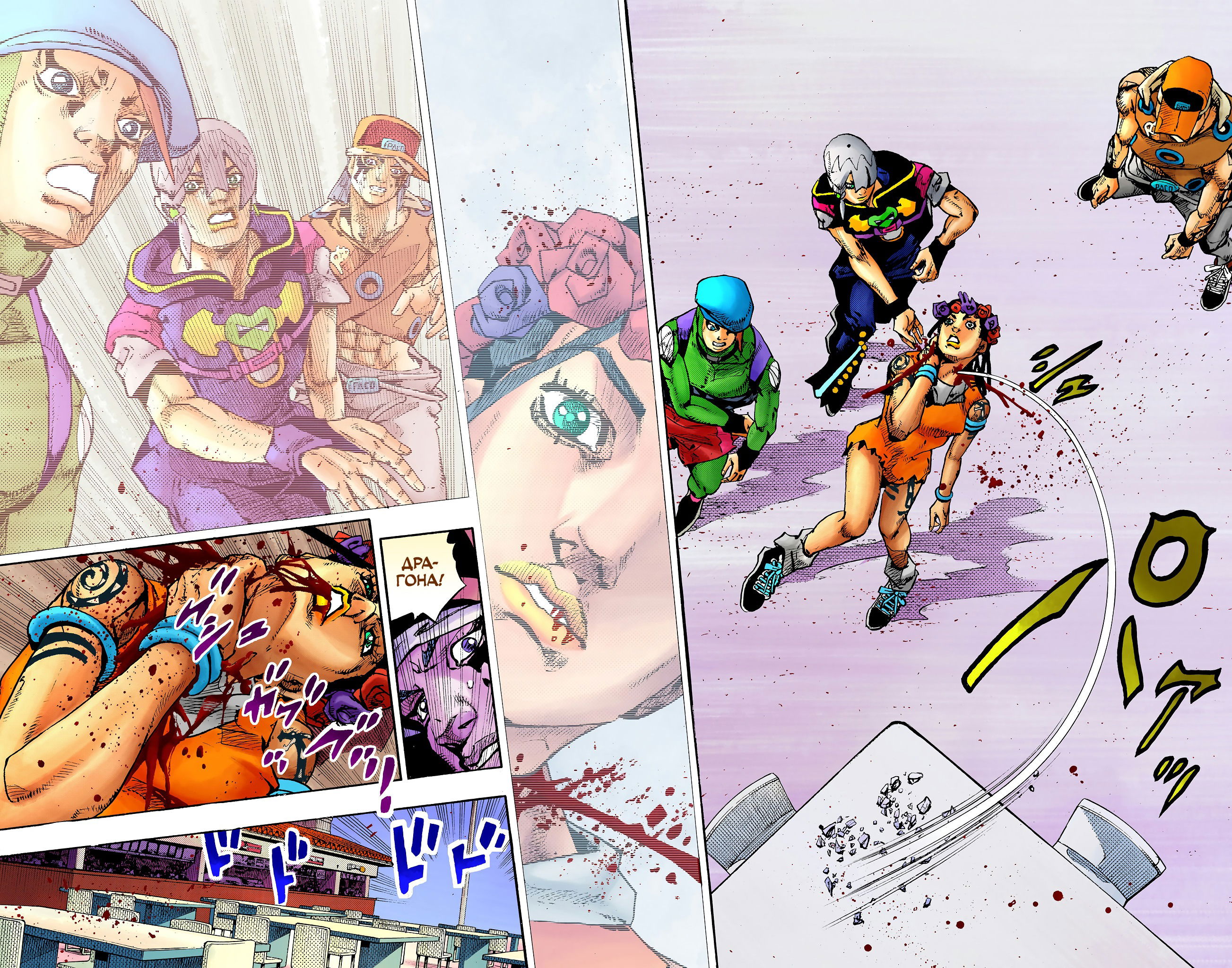 Манга Невероятные Приключения ДжоДжо Часть 9: ДжоДжоЛэндс (Цветная Версия) - Глава 10 Страница 34