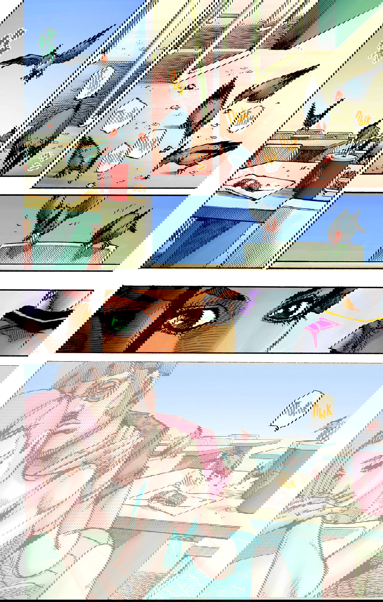 Манга Невероятные Приключения ДжоДжо Часть 9: ДжоДжоЛэндс (Цветная Версия) - Глава 10 Страница 26