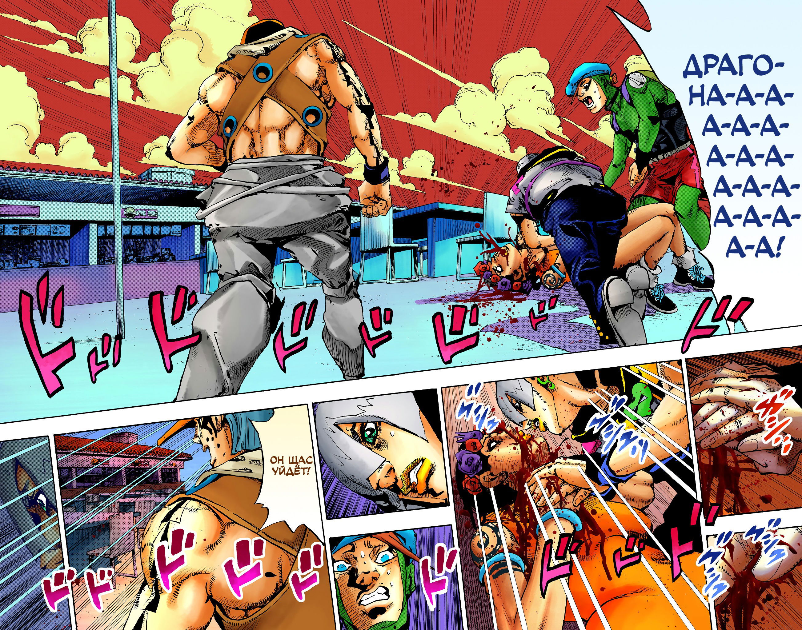 Манга Невероятные Приключения ДжоДжо Часть 9: ДжоДжоЛэндс (Цветная Версия) - Глава 10 Страница 35