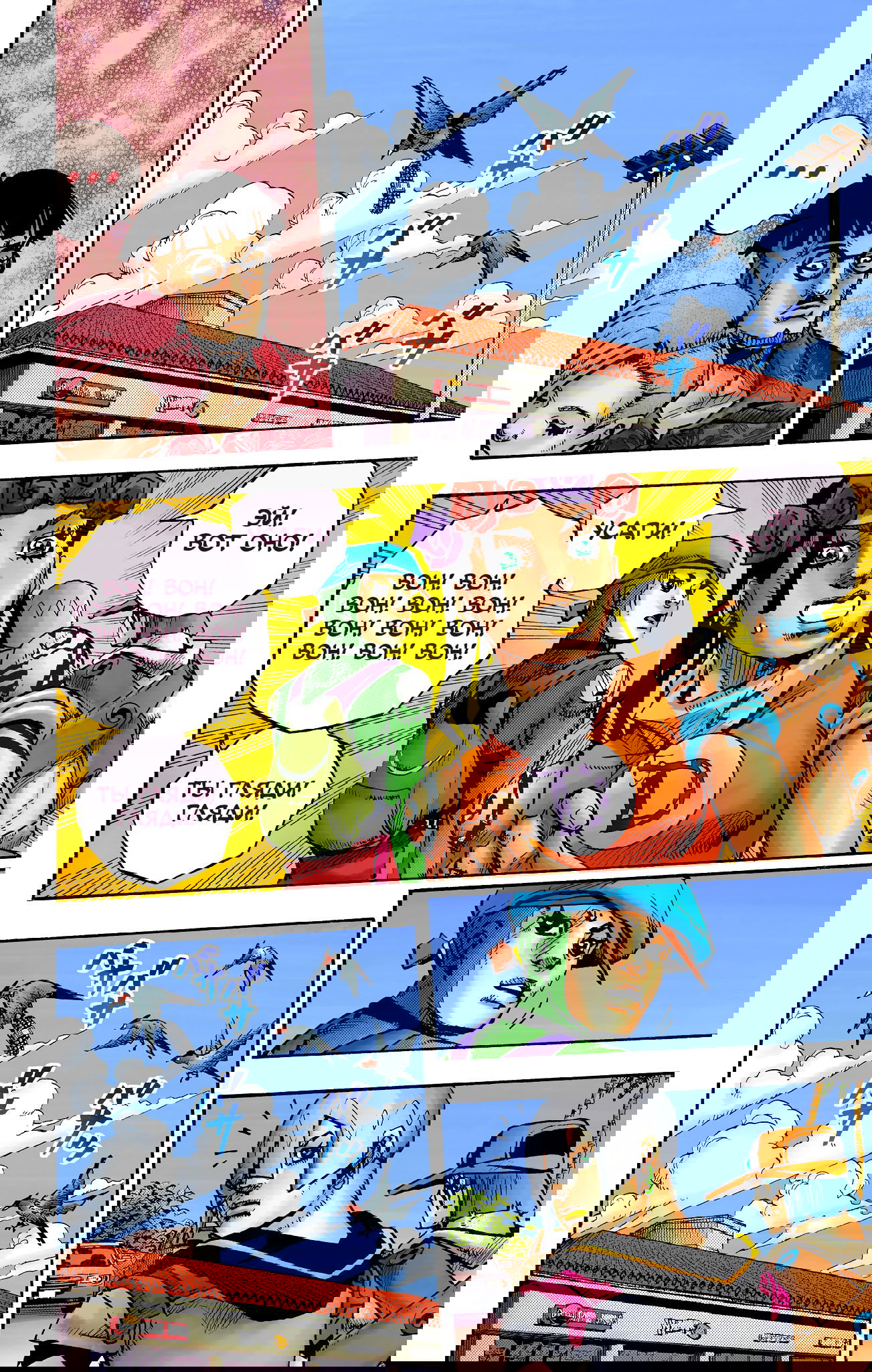 Манга Невероятные Приключения ДжоДжо Часть 9: ДжоДжоЛэндс (Цветная Версия) - Глава 10 Страница 28