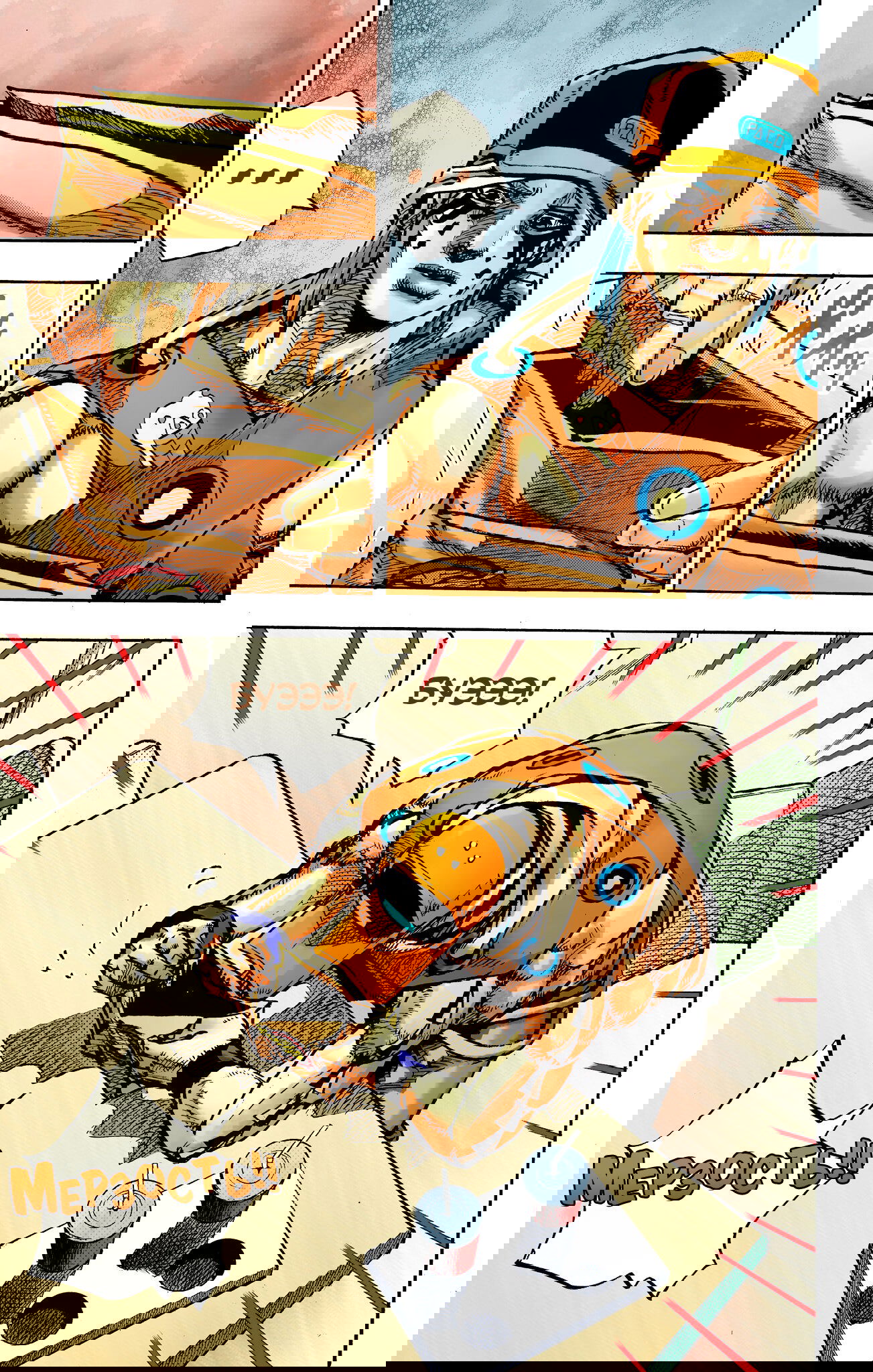 Манга Невероятные Приключения ДжоДжо Часть 9: ДжоДжоЛэндс (Цветная Версия) - Глава 8 Страница 35