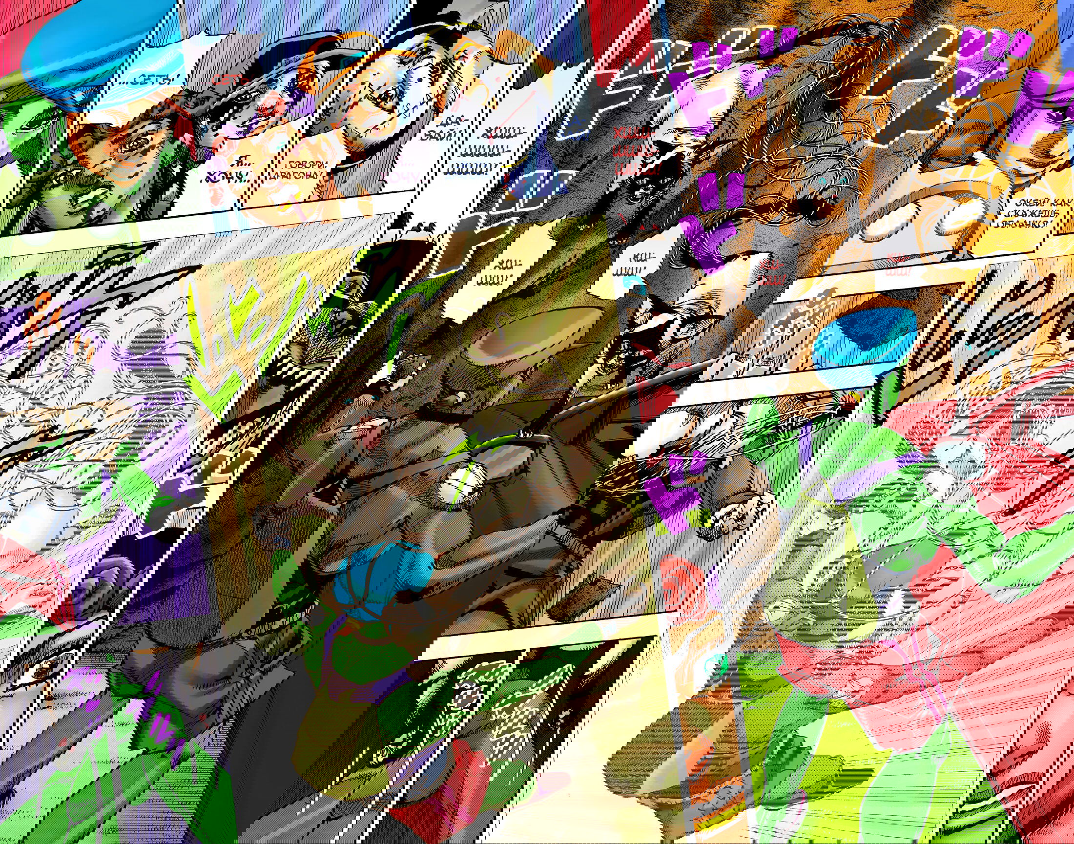 Манга Невероятные Приключения ДжоДжо Часть 9: ДжоДжоЛэндс (Цветная Версия) - Глава 7 Страница 31